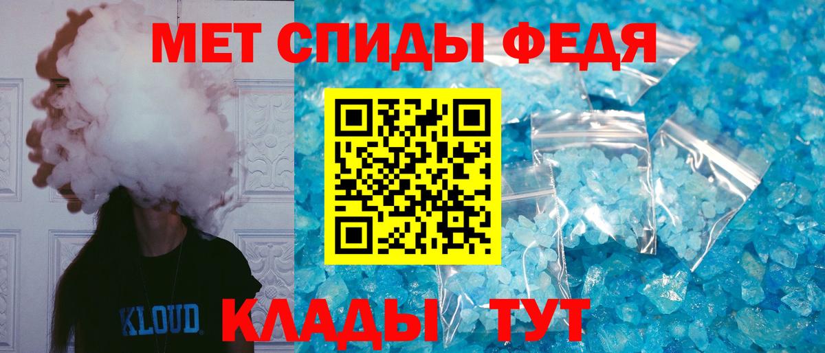 АМФЕТАМИН Premium  Вход с VPN  Троицк 