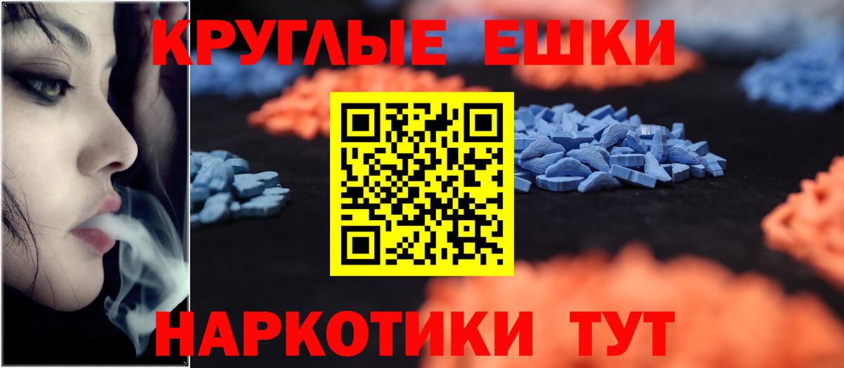omg ССЫЛКА  дарк нет наркотические препараты  Троицк  Вход с VPN  ЭКСТАЗИ  Экстази 280 MDMA  цена  