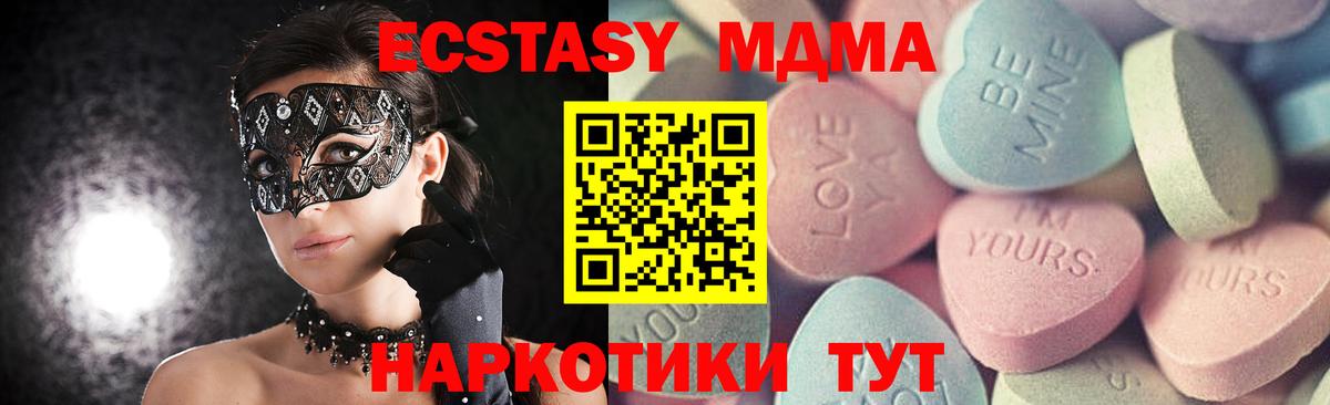 Ecstasy бентли Троицк