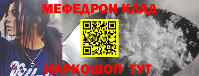 марки nbome Кулебаки