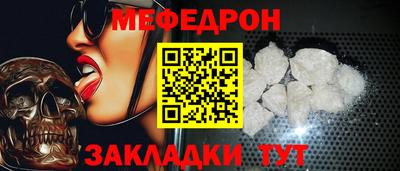 экстази Кунгур
