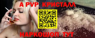 винт Обь