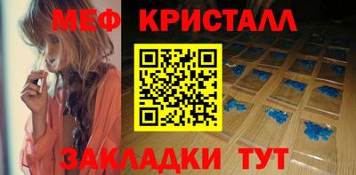 марки nbome Кулебаки