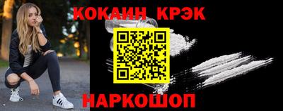 марки nbome Кулебаки