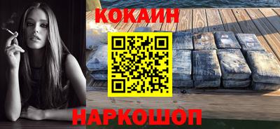 марки nbome Кулебаки
