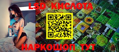 марки nbome Кулебаки