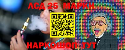 марки nbome Кулебаки