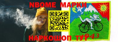 экстази Кунгур