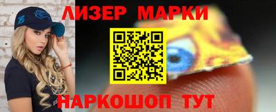 марки nbome Кулебаки