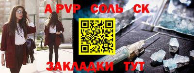 круглые Кумертау