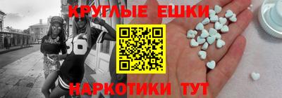 экстази Кунгур