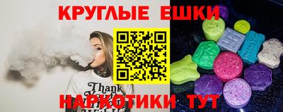 экстази Кунгур