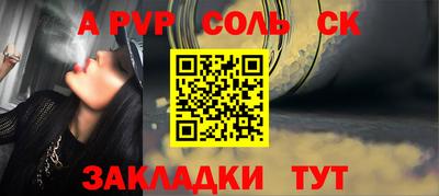 марки nbome Кулебаки