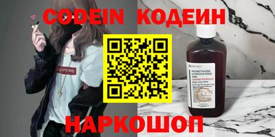 марки nbome Кулебаки