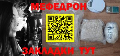 круглые Кумертау