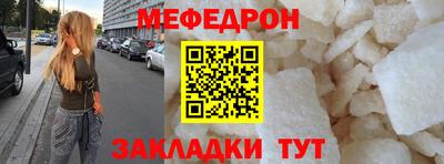 круглые Кумертау