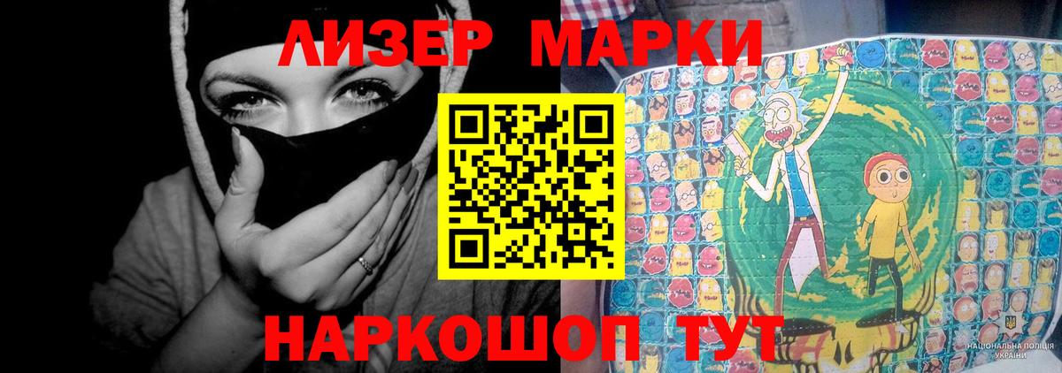 Троицк  Лсд 25 экстази кислота  Лсд 25 экстази  ЛСД экстази кислота  Вход с VPN 