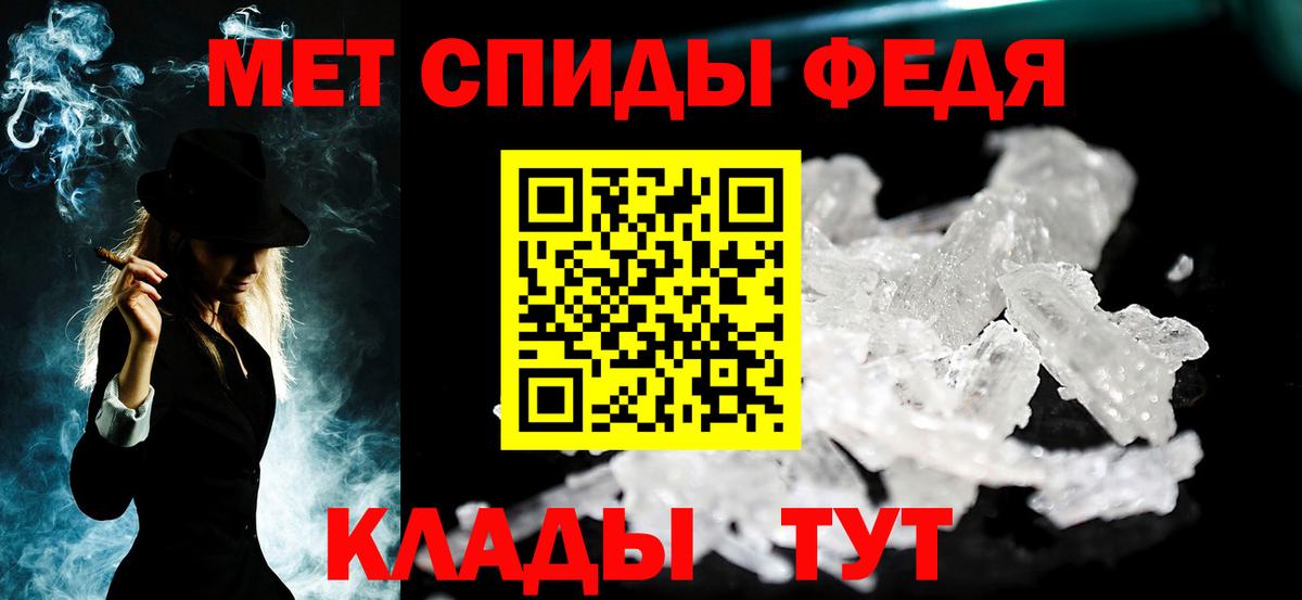 МЕТАМФЕТАМИН  Первитин винт  Вход с VPN  Первитин винт  Троицк 