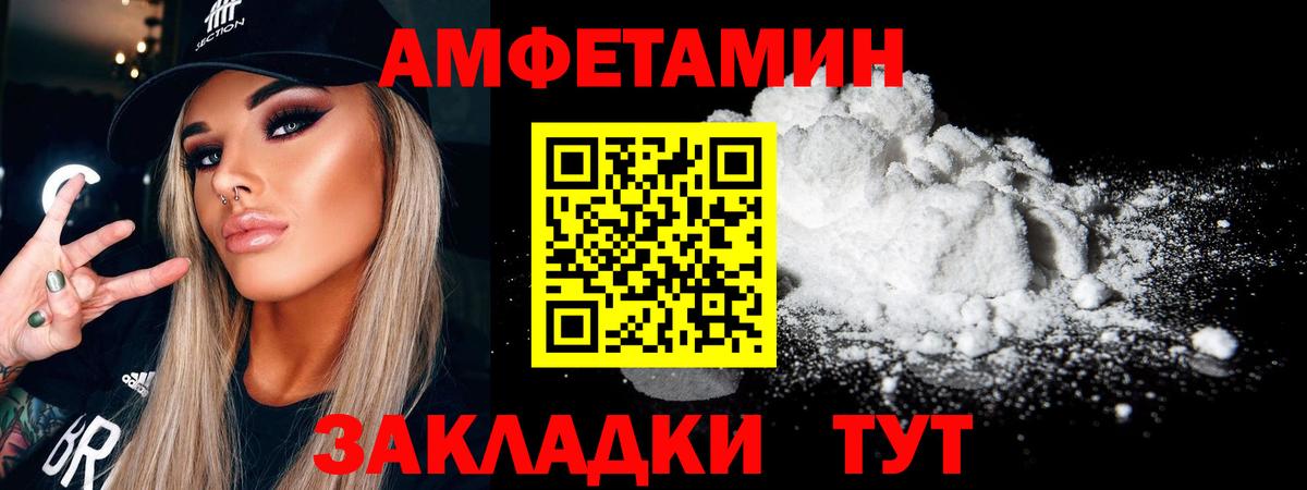 Метамфетамин витя Троицк