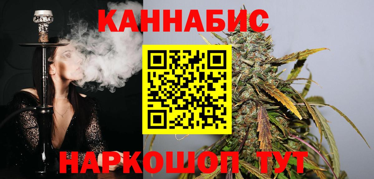 Конопля Ganja  Вход с VPN  Троицк  Бошки Шишки индика  Конопля ГИДРОПОН 
